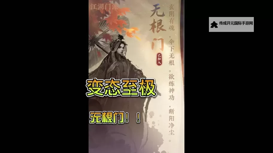 逆水寒老兵服英雄驰援云起台副本机制详解 英雄驰援云起台怎么打图1
