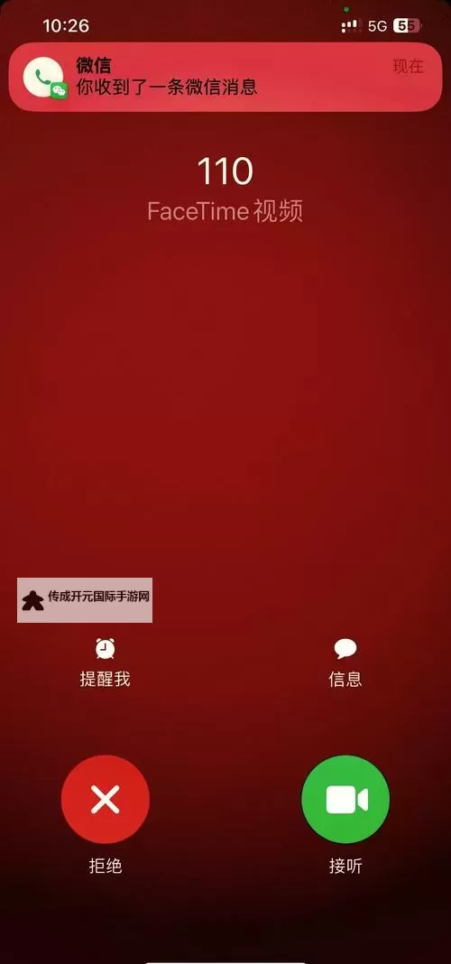 打造个性化享受：手机铃声之家的创意选择与体验图1