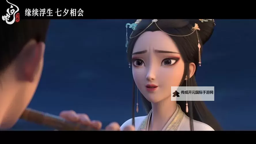 白蛇传Online电脑版下载 推荐好用的白蛇传Online电脑版模拟器下载图1