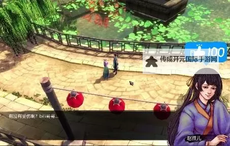 《侠客风云传》隐藏细节介绍 侠客风云传十四天书隐藏彩蛋图1