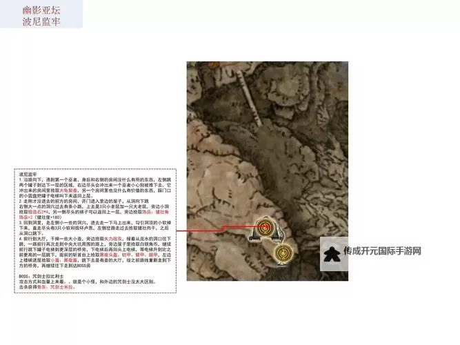 《艾尔登法环》DLC图文攻略 黄金树幽影DLC主线图文流程攻略图1