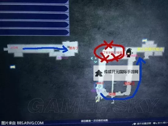 《最终幻想15（ff15）》王者之剑男主武器乌利克双剑获得方法图1
