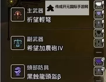 《怪物猎人荒野》新手入坑武器推荐 哪个武器比较厉害图1
