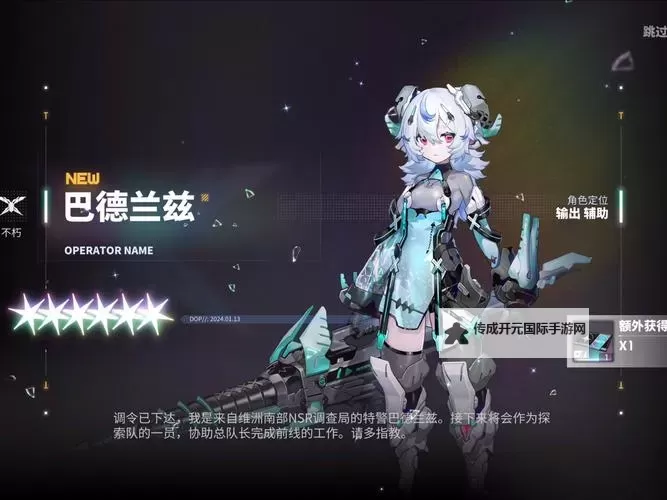 《交错战线》月抽卡资源统计 交错战线一个月能抽多少次卡图1