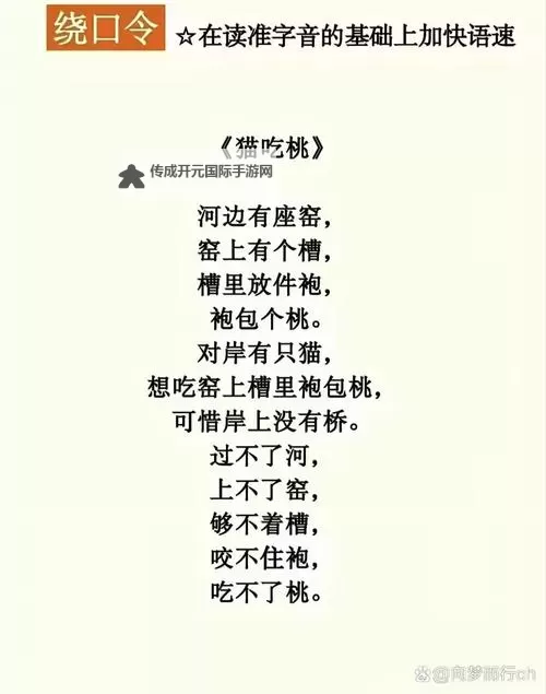 《吾今有世家》龟年鹤寿特性修改方法图1