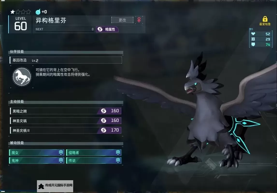 《幻兽帕鲁》新手详细入门教程 幻兽帕鲁怎么玩图1