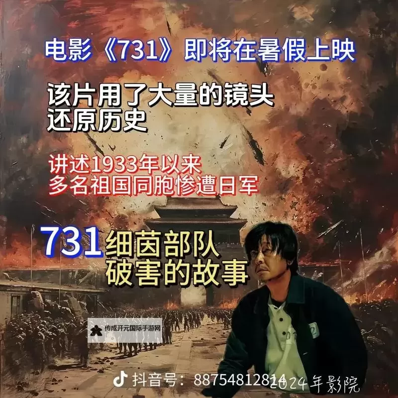 中国人免费的片：免费看大片的最新攻略图1