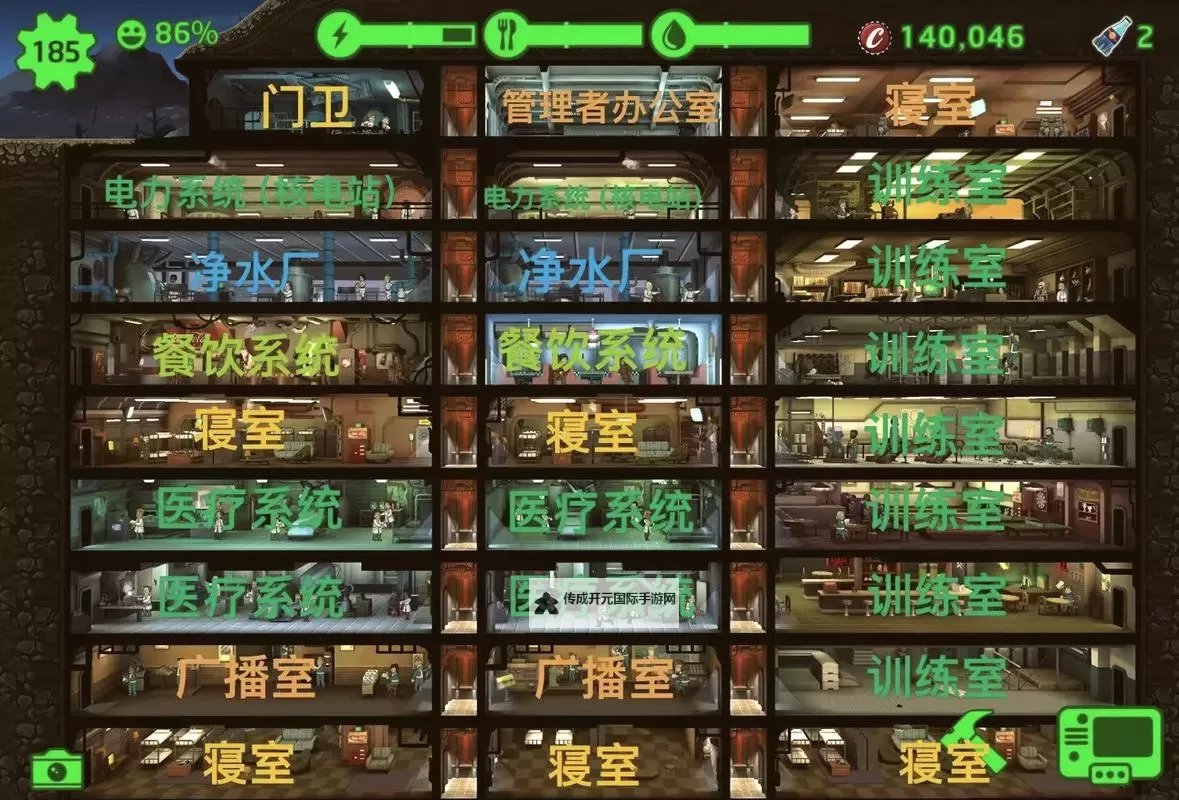 《辐射4》建筑材料购买位置一览图1