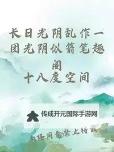 长日光阴乱作一团棉花糖：一段甜蜜又纷乱的时光回忆图1