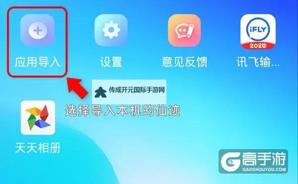蛋国志双开挂机软件盘点 2021最新免费蛋国志双开挂机神器推荐图1
