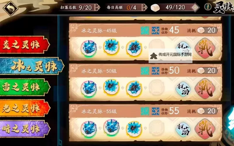 《天地劫》韩千秀战阵怎么搭配 韩千秀战阵搭配攻略图1