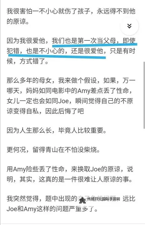 在镜子里看我是怎么c哭你的心碎瞬间图1
