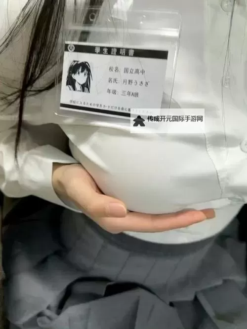 真空去公司上班被发现：隐秘出行引发的职场风波图1