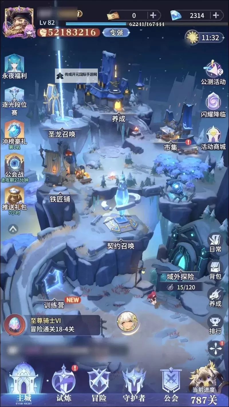 《永夜降临复苏》钻石怎么得？  《永夜降临复苏》主要资源获取方法一览！图2