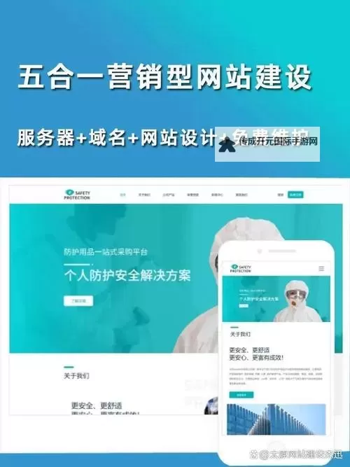 如何无需费用？永久免费建个人网站的完整指南图1