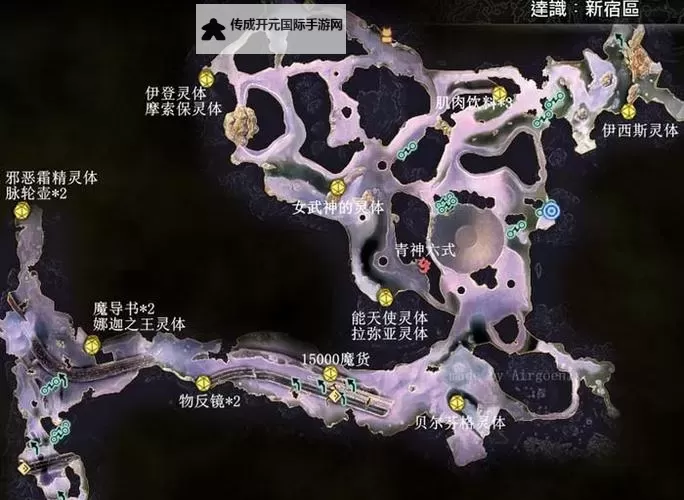 《真女神转生5复仇》经验及金币刷取方法 经验和钱应该怎么刷图1