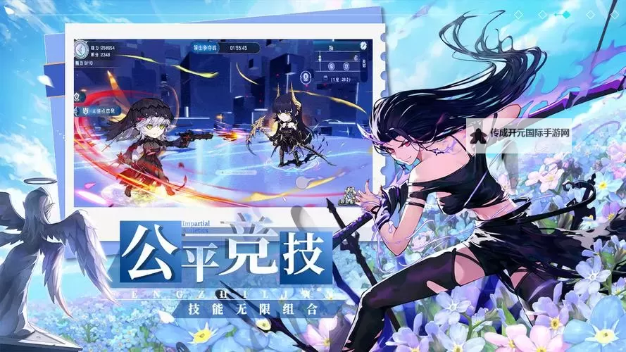 蜂之恋电脑版下载 怎么电脑玩蜂之恋？图1