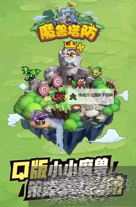 《时空边际》氪金攻略  时空边际哪些礼包值得买？图1