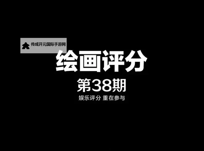 《羞辱2》白金攻略 画作、装饰、日志全收集白金攻略图1