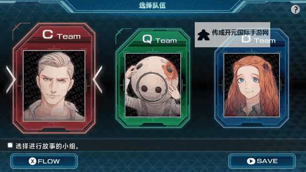 《极限脱出3》各角色X门密码一览图1