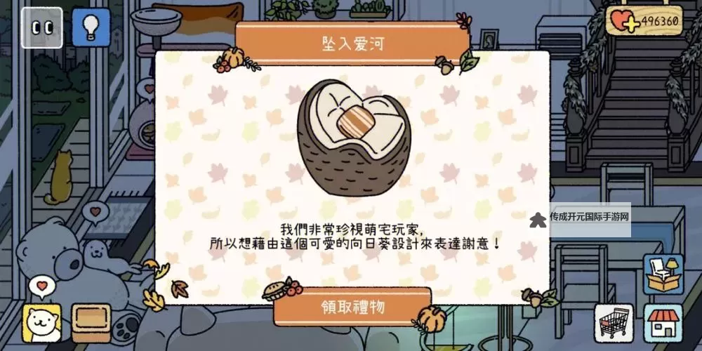 有没有餐厅萌物语双开软件推荐 深度解答如何双开餐厅萌物语图1