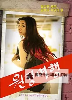 《日美欧韩动作大片经典在线：不容错过的顶级动作影片合集》图1