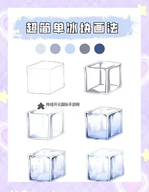 怎么把冰块一颗一颗往里堆：打造完美冰堆的技巧与方法图1