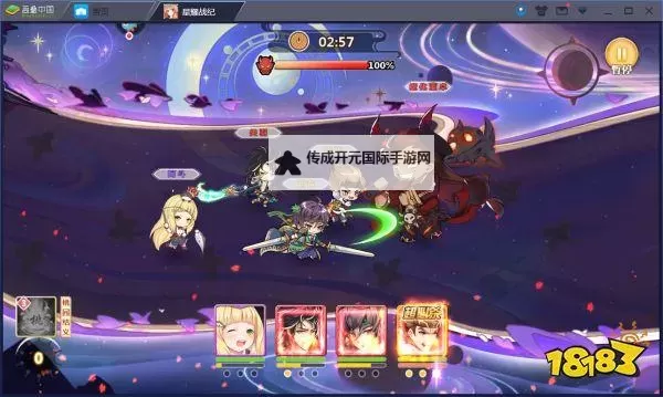 魔导战电脑版下载 电脑玩魔导战模拟器哪个好？图1