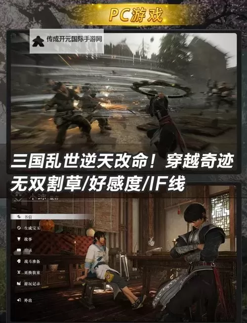 《真三国无双起源》武器熟练度快速刷法 武器熟练度怎么刷图1