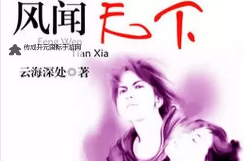 神州风闻录怎么双开  神州风闻录双开挂机软件推荐图1