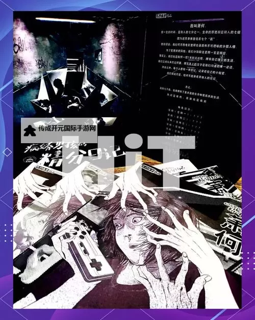 良心像剧本杀的游戏有哪些 盘点像剧本杀的游戏图1