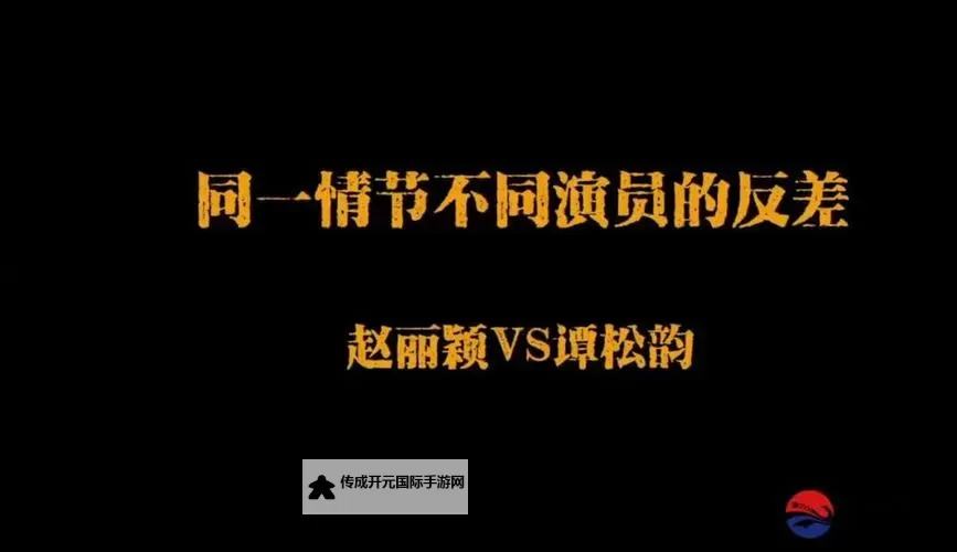 高清反差中文字幕在线观看，体验视觉震撼的精彩瞬间图1