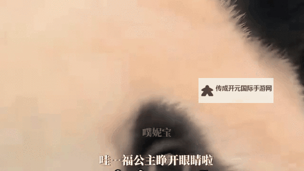 探索无限欢愉：畅享性福宝在线带来的极致体验图1
