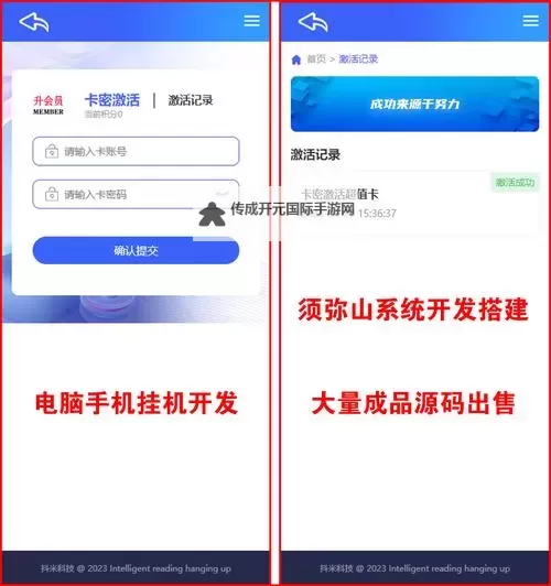 全民大赢家挂机软件&双开软件推荐  轻松搞定全民大赢家双开和挂机图1