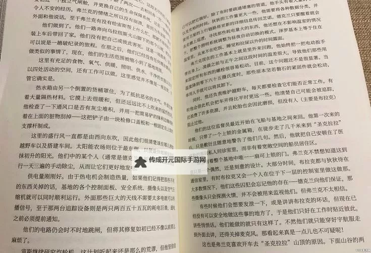 奇趣学习时光：我坐在教授的大根茎上背单词的奇幻经历图1