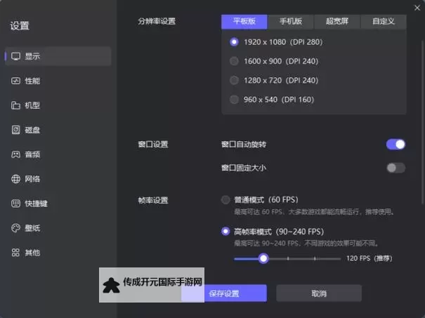 主公大作战电脑版下载 电脑玩主公大作战模拟器推荐图1