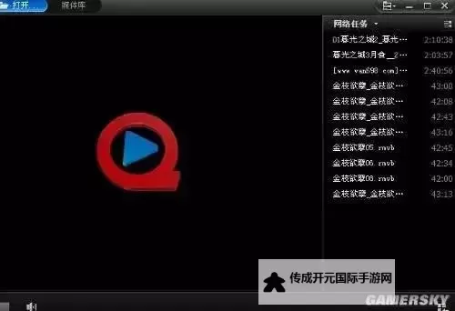 五月天快播：最新高清资源免费在线观看指南图1