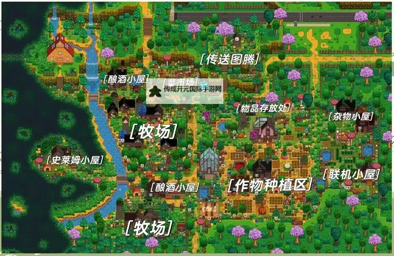 《星露谷物语》1.6草原农场布局介绍图1