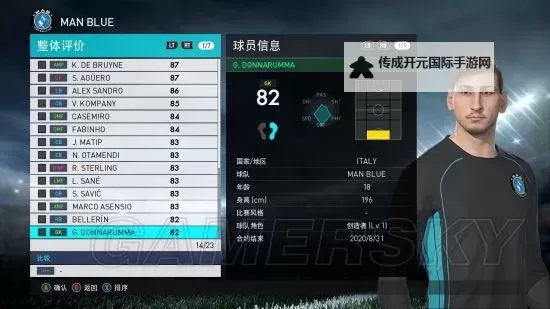 《实况足球2018（PES2018）》修改器及使用方法 进球及无限体力修改器图1