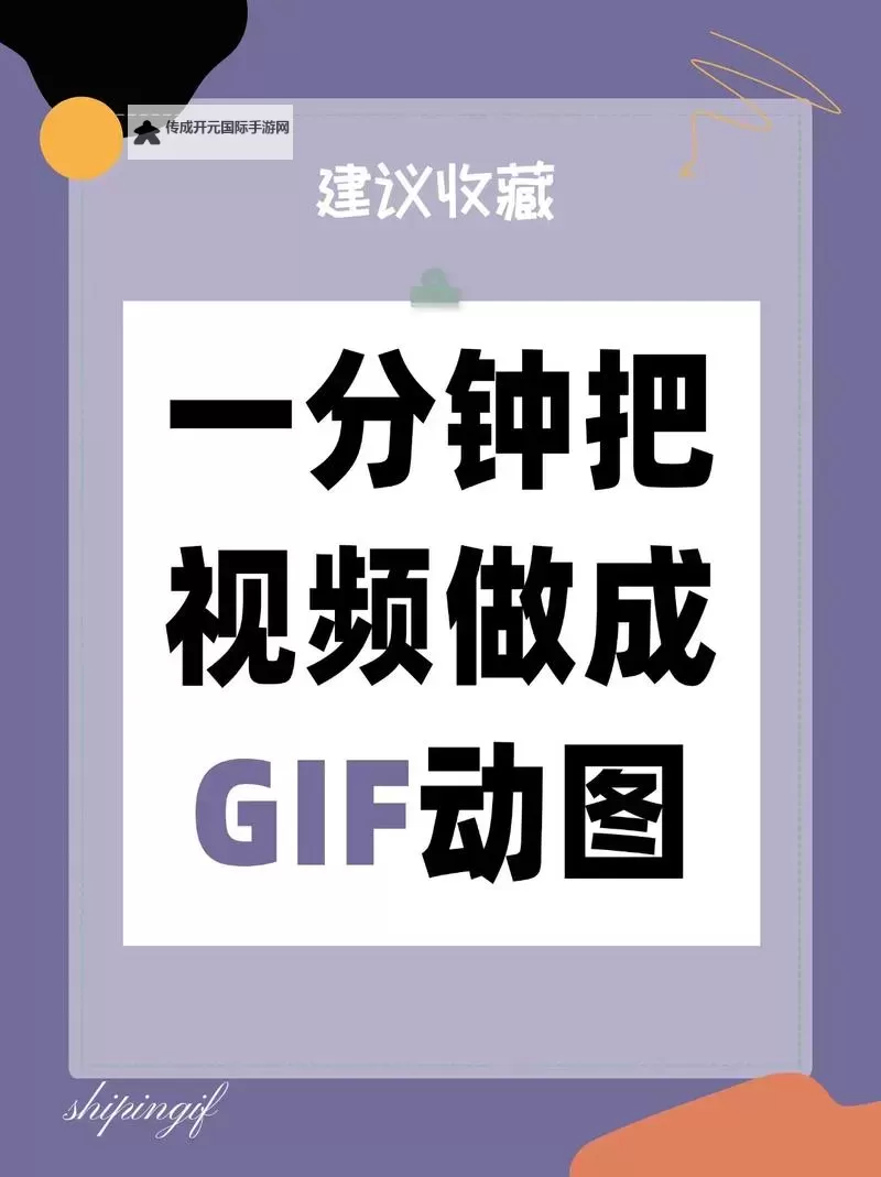 成全视频在线观看怎么转成高清格式的详细操作指南图1