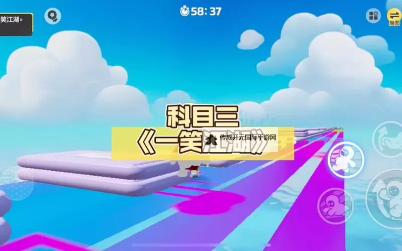 一笑江湖电脑版下载 一笑江湖模拟器哪个好？图1