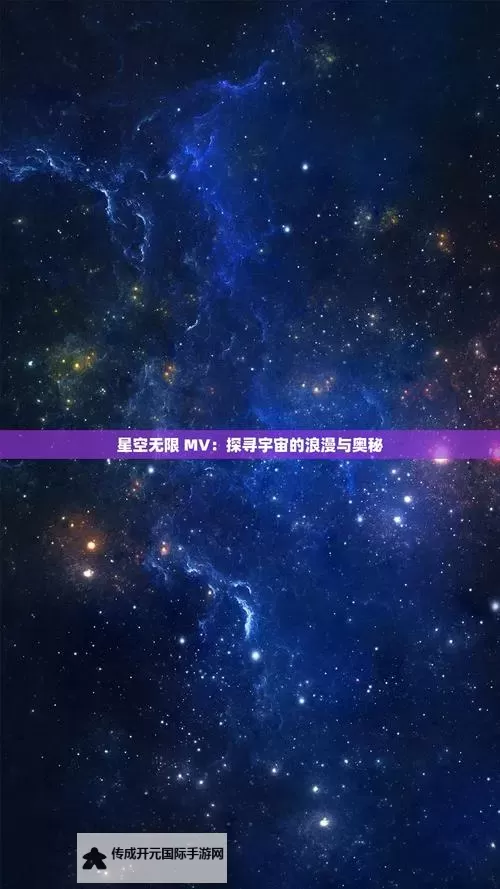 星空无限传媒xk8717的功能特点全解析：创新优势与应用前景图1