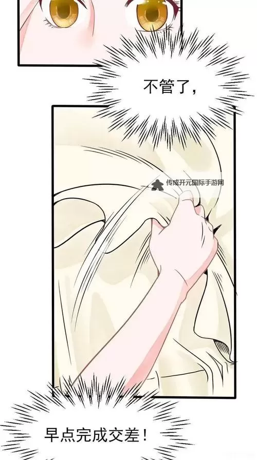 高清畅享：最新最全歪歪漫画在线观看推荐图1