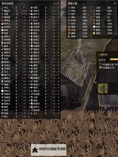 放逐之城 容易忽视的问题与经验总结图1