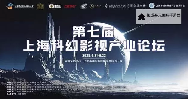 探索电影论坛精品：优质影片推荐与深度交流指南图1