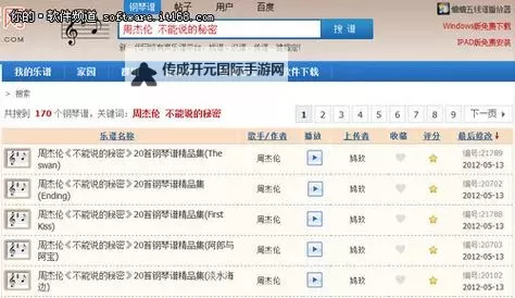 农夫导航在线观看你懂的：最新高清资源全免费看图1