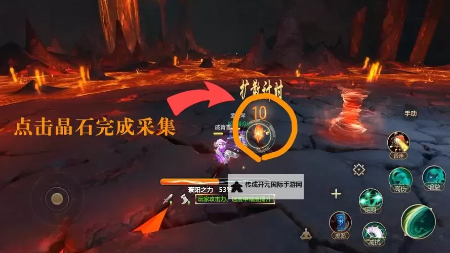 《蜀门手游》寰阳鼎三大BOSS登场 详细攻略助力顺利通关图1