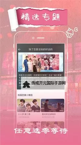 色花堂入口：灯影缠绕的夜色与花香图1