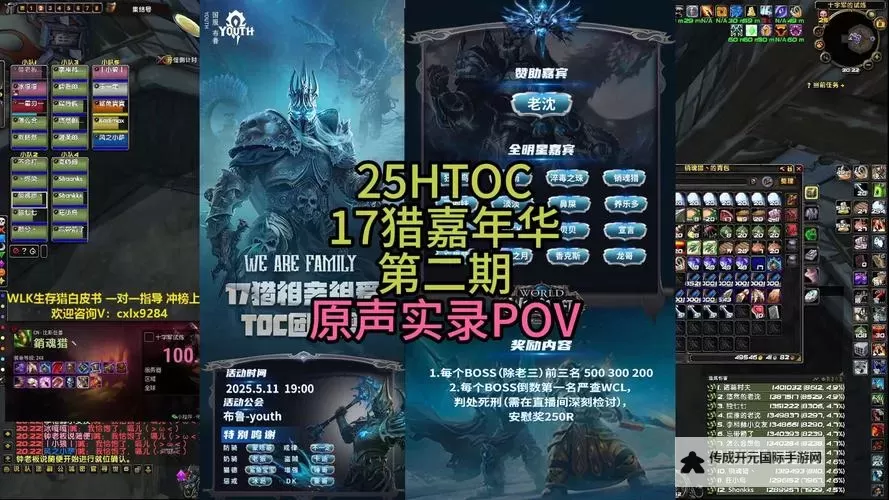有没有猎魂传双开软件推荐 深度解答如何双开猎魂传图1