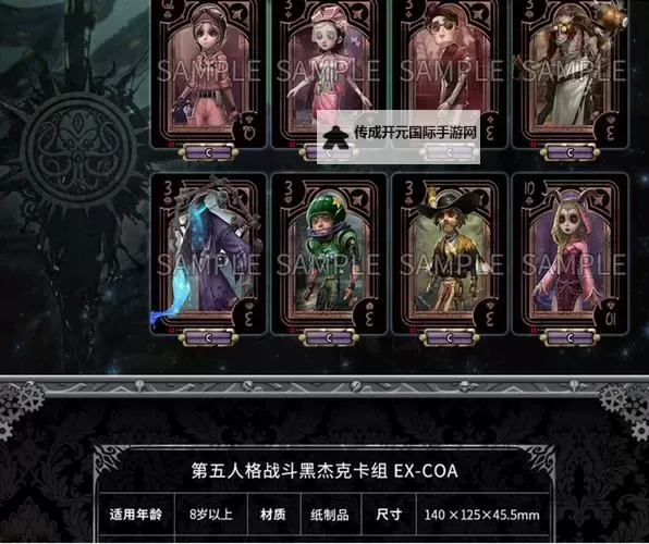 五大卡牌RPG有哪些 盘点好玩的卡牌RPG图1